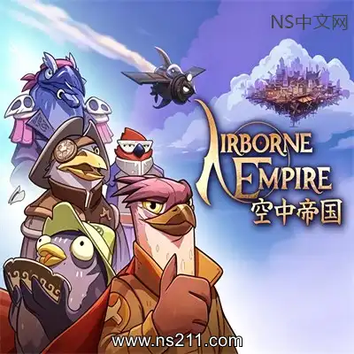 空中帝国 Airborne Empire