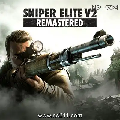 [PC游戏]狙击精英V2重制版 Sniper Elite V2 Remastered 官方中文