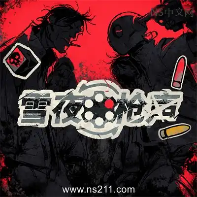 [PC游戏]雪夜枪声 Bluff Roulette 官方中文Build.24965948 单机下载