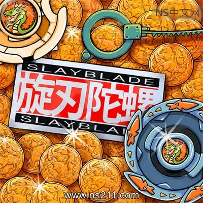 旋刃陀螺 SlaybladeBuild.24960674