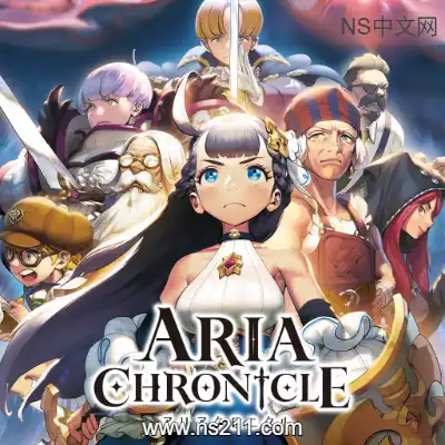 [Switch]艾莉亚纪元战记 ARIA CHRONICLE 官方中文V1.1.1+2DLC整合版