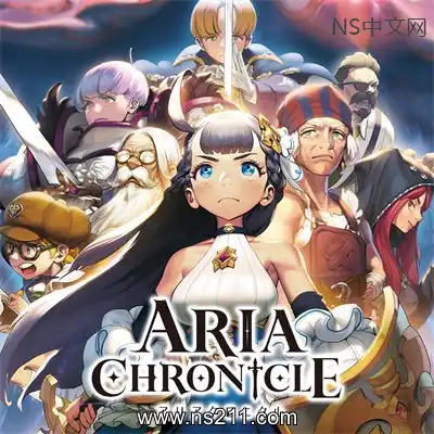 [PC游戏]艾莉亚纪元战记 ARIA CHRONICLE 官方中文v1.2.1.1 单机下载