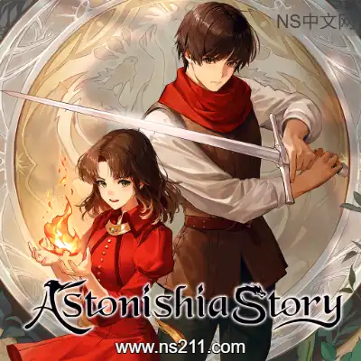 阿斯托尼亚物语 Astonishia Story