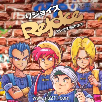 阿雷莎合集 1993-1995