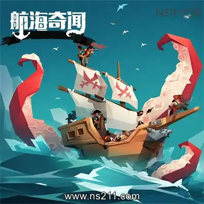 航海奇闻 Pirates OutlawsBuild.12937669