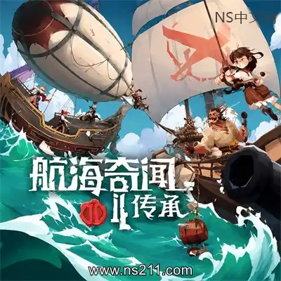 航海奇闻2 传承 Pirates Outlaws 2: HeritageBuild.22156741