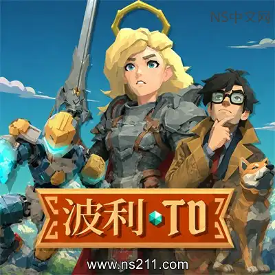 [PC游戏]波利塔防 Poly TD 官方中文Build.24883303 单机下载