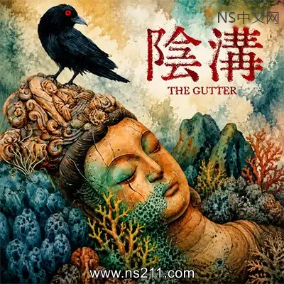 [PC游戏]阴沟 THE GUTTER 官方中文Build.25038539 单机下载