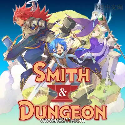 [Switch]铁匠铺和地牢 寻找！打败魔王的武器 官方中文v1.0.0整合版