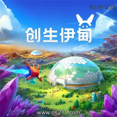 [PC游戏]创生伊甸 BioEden 官方中文Build.24907471 单机下载