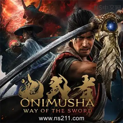 [PC游戏]鬼武者 剑之道 虚拟机版 官方中文Build.24769601 单机下载