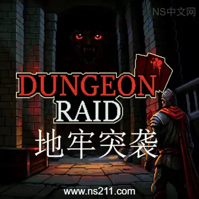 [PC游戏]地牢突袭 Dungeon Raid 官方中文Build.25133583 单机下载