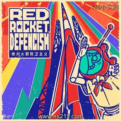 绝对火箭防卫主义 Red Rocket DefencismBuild.25185026