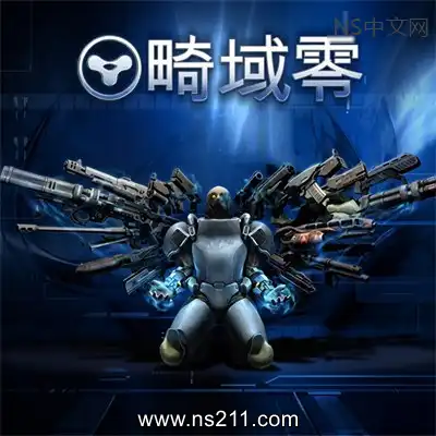 [PC游戏]畸域零 SPRAWL zero 官方中文Build.25159858 单机下载