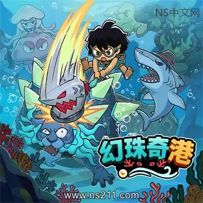[PC游戏]幻珠奇港 Port of Jumanah 官方中文Build.24982990 单机下载