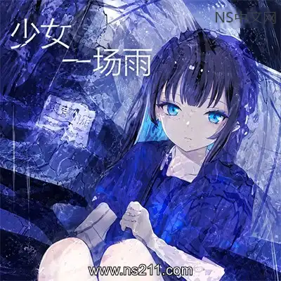 [PC游戏]少女 一场雨 A Girl A Rain 官方中文Build.25080672 单机下载
