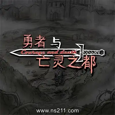 勇者与亡灵之都Build.25247233