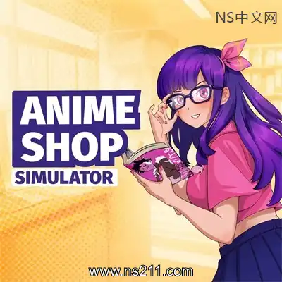 [PC游戏]动漫商店模拟器 Anime Shop Simulator 官方中文Build.25264539