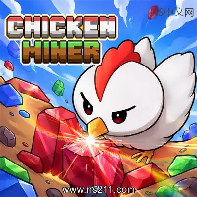 [PC游戏]小鸡矿工 Chicken Miner 官方中文Build.25220135 单机下载