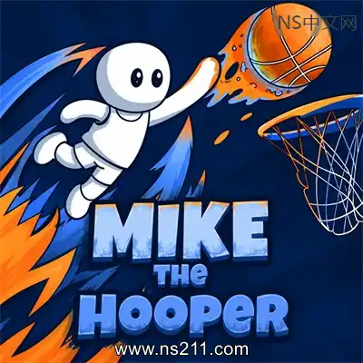 灌篮麦克 Mike the HooperBuild.25013616
