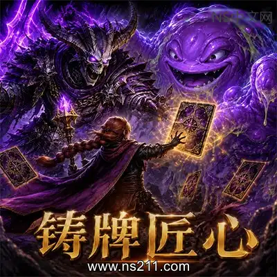 [PC游戏]鑄牌匠心 CARDCRAFTER 官方中文Build.25203828 单机下载
