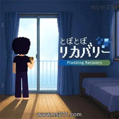 [PC游戏]慢吞吞的恢复 Plodding Recovery 官方中文Build.25211215 单机下载