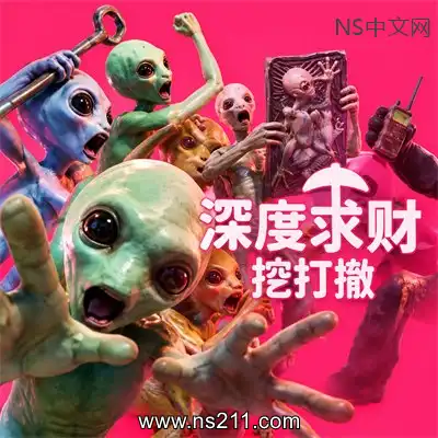 深度求财:挖打撤Build.25259045