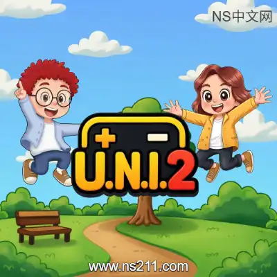 UNI2 中文版升级补丁