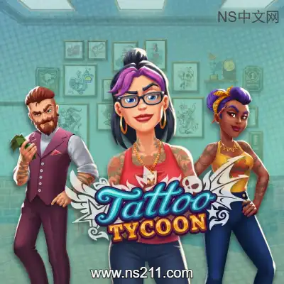 [Switch]纹身大亨 Tattoo Tycoon 官方中文v1.0.3升级补丁整合版