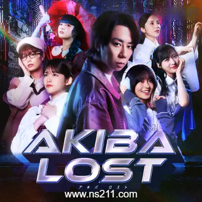 [Switch]秋叶原迷踪 AKIBA LOST 官方中文本体+v1.0.1升级补丁