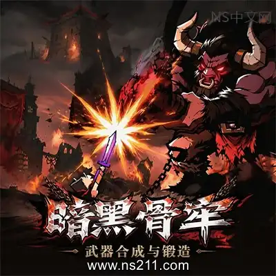 [PC游戏]暗黑骨牢 Dark Bone Prison 官方中文Build.24830660 单机下载
