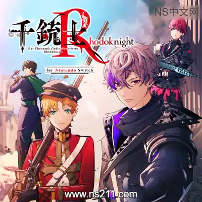 [Switch]千銃士 Rhodoknight 日文本体v1.0.0 整合版