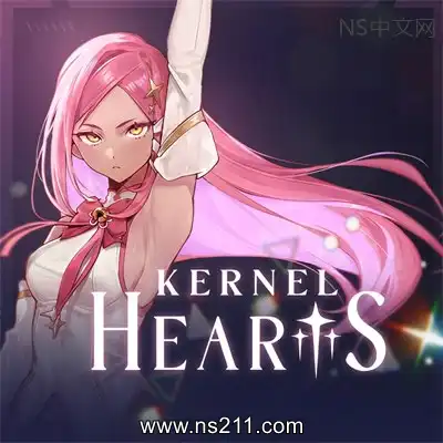 内核之心 Kernel HeartsBuild.25356193