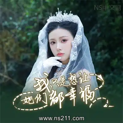 [PC游戏]我只是想让她们都幸福 官方中文Build.23633719 单机下载