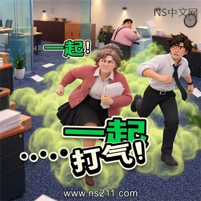 [PC游戏]屁气冲天！ Gassed Up! 官方中文Build.25480863 单机下载