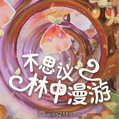 [PC游戏]不思议林中漫游 Nomori 官方中文Build.25464305 单机下载