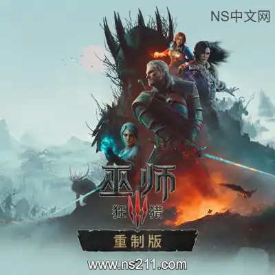 [PC游戏]巫师3：狂猎重制版 官方中文Build.25575366 单机下载