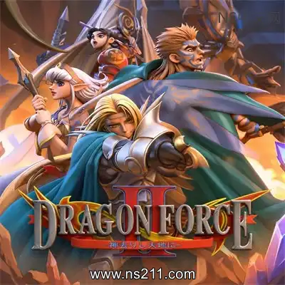 龙之力量2 Dragon Force II 汉化中文SS移植版