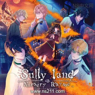暗乐园的童谣 Sullyland Nursery Rhyme