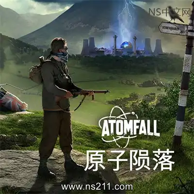 原子陨落 AtomfallBuild.20373765