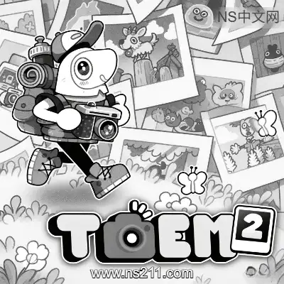 [Switch]摄影冒险2 TOEM 2 港区中文+v1.0.7升级补丁整合版