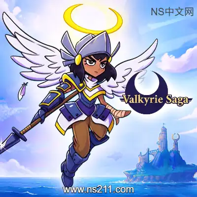 [Switch]女武神传说 Valkyrie Saga 官方中文本体+v1.0.1升补整合版
