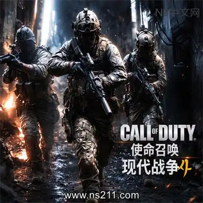 [PC游戏]使命召唤23 现代战争4 官方中文Build.25909941_V2 单机下载