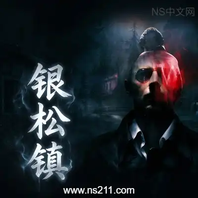 [PC游戏]银松镇 silver pines 官方中文Build.25964535 单机下载