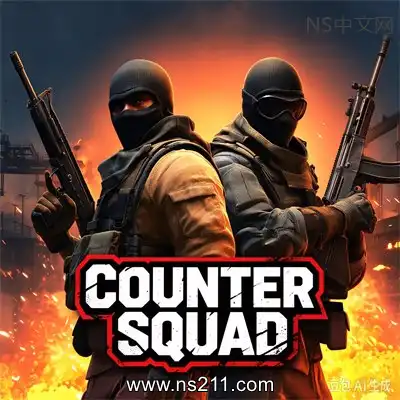 [Switch]反击小队 Counter Squad 英文本体v1.0.0整合版