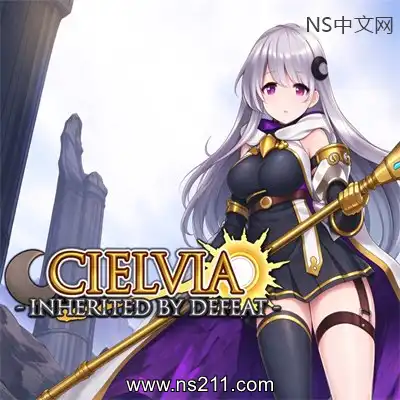 希尔维娅 败北传承 Cielvia-Inherited By DefeatBuild.26027893
