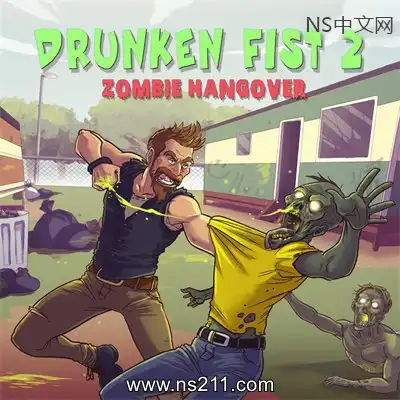 醉拳2 僵尸宿醉 Drunken Fist 2: Zombie Hangover