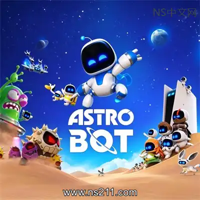 [PC游戏]宇宙机器人 ASTRO BOT 索尼独占移植 官方中文v1.019 单机下载