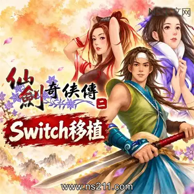 仙剑奇侠传2 Chinese Paladin 2移植版