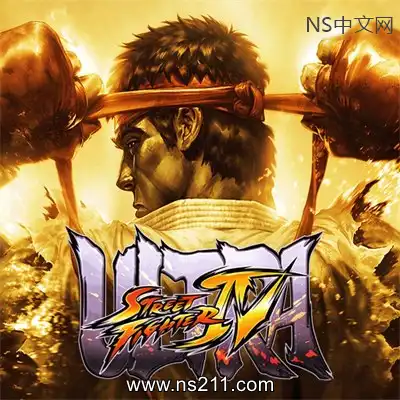 街头霸王4 Street Fighter IV 汉化中文XBOX360移植版
